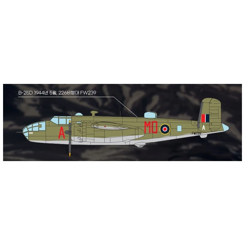 Academy Maquette Avion RAF B-25C/D European Theatre 6 Academy Maquette Avion RAF B-25C/D European Theatre – Image 4