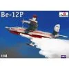 Amodel Maquette Avion Beriev Be-12P -Hasegawa Soldes amodel amu14442 beriev be 12p