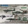Anigrand Craftswork Experimental Defensive Airplanes Special Set Vol.2 - Imperial Japan Army. Inclut Mitsubishi Ki-109 / Rikugun Ki-93 / Kawasaki Ki -Hasegawa Soldes anigrand craftswork anig3009 experimental defensive airplanes special