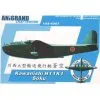 Anigrand Craftswork Kawanishi H11K-1 Soku Le Japon L'hydravion Ultime Dans De La 2ème GM. Au Début De 1944, En Raison Du Manque De Matières Première -Hasegawa Soldes anigrand craftswork anig4067 kawanishi h11k 1 soku le japon l hydravio