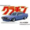 Aoshima Maquette Nissan Skyline Ken Et Mary 2dr Grand Champion No.1 -Hasegawa Soldes aoshima ao04265 nissan skyline ken et mary 2dr grand champion no 1