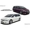 Aoshima Maquette Honda Rb1 Odyssey Absolue -Hasegawa Soldes aoshima ao05738 honda rb1 odyssey absolue