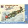 Ark Model Maquette Avion Russian Fighter Yak 7di -Hasegawa Soldes ark model arkm48004 russian fighter yak 7di