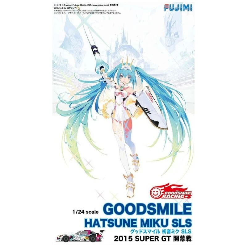 Fujimi Maquette Mercedes Sls 2015 Super Gt 1/24 3 Fujimi Maquette Mercedes Sls 2015 Super Gt 1/24