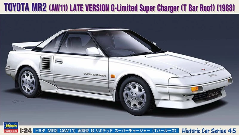 Hasegawa Maquette Toyota MR2 Supercharged G-limited 11 Hasegawa Maquette Toyota MR2 Supercharged G-limited – Image 9