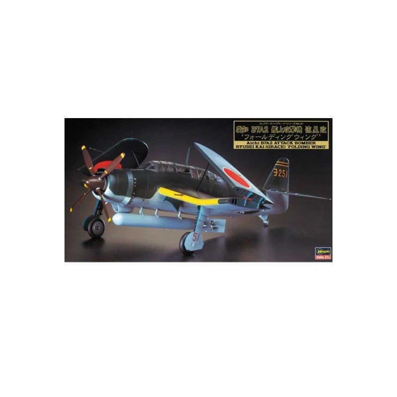 Hasegawa Maquette Avion Maquette D'avion En Plastique Aichi B7A2 ATTACK BOMBER RYUSEI KAI (GRACE) 3 Hasegawa Maquette Avion Maquette D'avion En Plastique Aichi B7A2 ATTACK BOMBER RYUSEI KAI (GRACE)