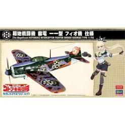 Hasegawa Maquette Avion Shiden Type 11 -Hasegawa Soldes hasegawa 52233 shiden type 11 2
