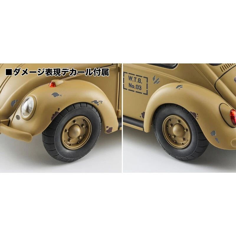 Hasegawa Maquette VW BEETLE + EGG GIRL Figure 6 Hasegawa Maquette VW BEETLE + EGG GIRL Figure – Image 4