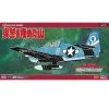 Hasegawa Maquette Avion F6F-5 Hellcat -Hasegawa Soldes hasegawa 64715 f6f 5 hellcat