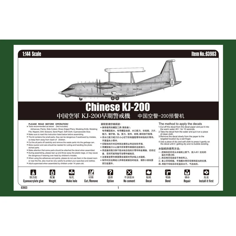 Hobby Boss Maquette Avion Shaanxi KJ-200 'Moth' AWACS 6 Hobby Boss Maquette Avion Shaanxi KJ-200 'Moth' AWACS – Image 4