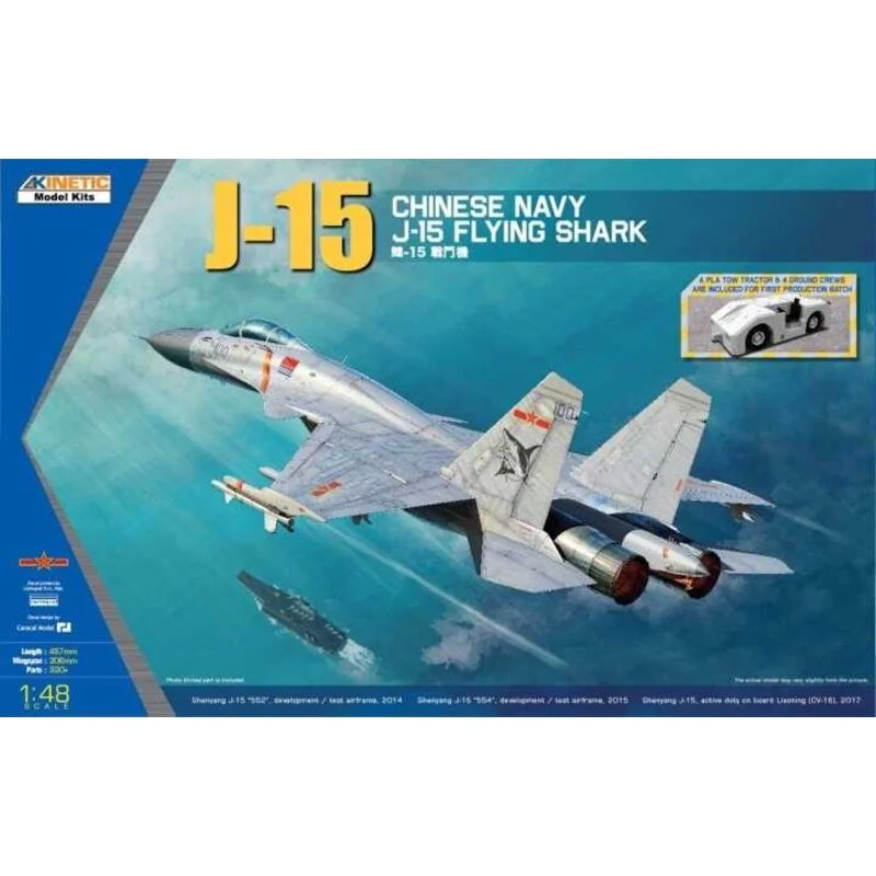 Kinetic Maquette Avion J-15 Flying Shark 3 Kinetic Maquette Avion J-15 Flying Shark