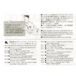 Tamiya Maquette Porsche Carrera GT. AU Choix : Cabriolet Ou Toit En Dur -Hasegawa Soldes tamiya ta24275 porsche carrera gt au choix cabriolet ou toit en dur 1