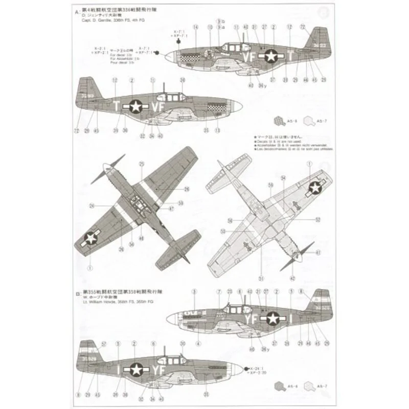 Tamiya Maquette Avion North American P-51B Mustang 5 Tamiya Maquette Avion North American P-51B Mustang – Image 3