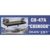 Trumpeter Chinook Ch-47a -Hasegawa Soldes trumpeter 95t05104 chinook ch 47a