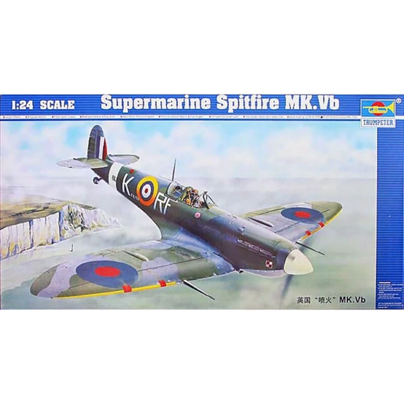 Trumpeter Maquette Avion Supermarine Spitfire MK.Vb 8 Trumpeter Maquette Avion Supermarine Spitfire MK.Vb – Image 6